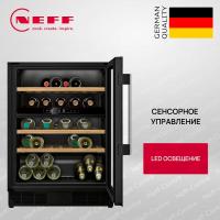 Винный шкаф Neff KU9213HG0