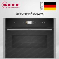 Компактный духовой шкаф с микроволнами Neff C24MS31N0