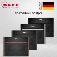 Компактный духовой шкаф с микроволнами Neff C29MR21Y0