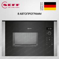 Микроволновая печь Neff HLAGD53N0