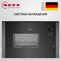 Микроволновая печь Neff HLAGD53G0