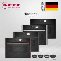 Компактный духовой шкаф с микроволнами Neff C29MY7MY0
