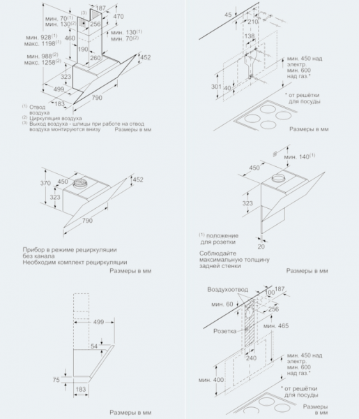 Вытяжка Siemens BLDS 999 B