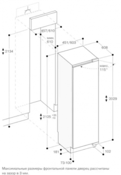 Полновстраиваемый винный шкаф Gaggenau RW414304
