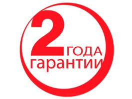 Гарантия