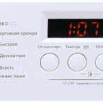 Встраиваемая стиральная машина Midea WMB 8141 C