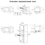 Микроволновая печь Teka MB 620 BI WHITE