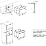 Микроволновая печь Teka MWR 32 BIA AB